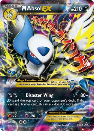 M Absol EX (XY63/211) - XY Promos Holofoil - Promo