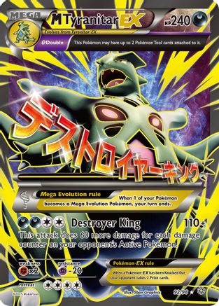 M Tyranitar EX (92 Full Art) 092/98 - XY Ancient Origins Holofoil - Ultra Rare