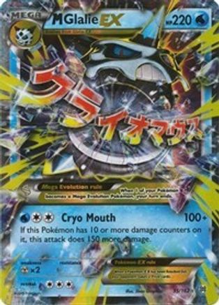 M Glalie EX 035/162 - XY BREAKthrough Holofoil - Ultra Rare