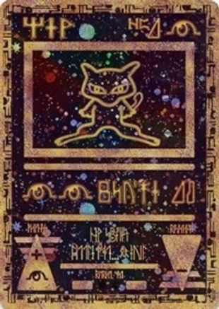 Ancient Mew (1) - Miscellaneous Cards & Products Holofoil - Promo