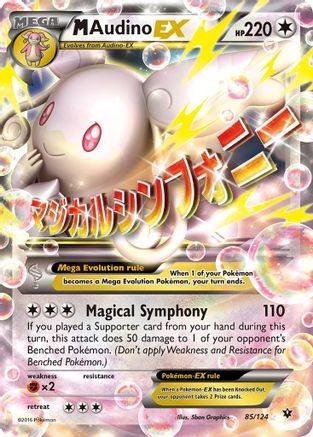 M Audino EX 085/124 - XY Fates Collide Holofoil - Ultra Rare