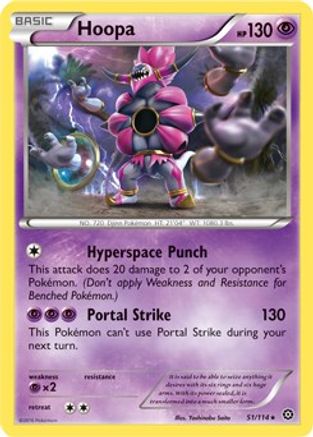Hoopa 051/114 - Deck Exclusives Holofoil - Holo Rare