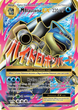 M Blastoise EX (Full Art) 102/108 - XY Evolutions Holofoil - Ultra Rare