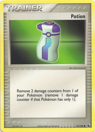 Potion 091 - EX Battle Stadium Normal - Uncommon