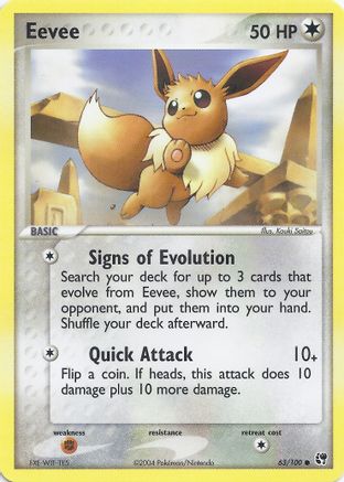 Eevee 063 - EX Battle Stadium Normal - Common