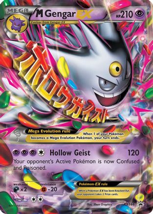 M Gengar EX (XY166/211) - XY Promos Holofoil - Promo