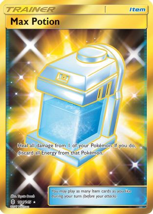 Max Potion (Secret) (164/145) - SM Guardians Rising Holofoil - Secret Rare