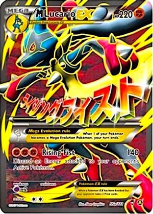 M Lucario EX (55a/111) - Alternate Art Promos Holofoil - Promo
