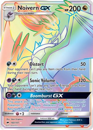 Noivern GX (Secret) (160/147) - SM Burning Shadows Holofoil - Secret Rare