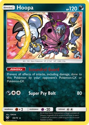 Hoopa (55/73) - Shining Legends Reverse Holofoil - Holo Rare