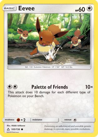 Eevee (105) 105/156 - SM Ultra Prism Normal - Common