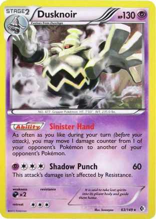 Dusknoir 063/149 - Blister Exclusives Holofoil - Promo