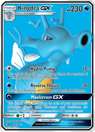 Kingdra GX (Full Art) (66/70) - Dragon Majesty Holofoil - Ultra Rare