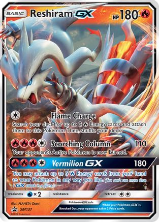 Reshiram GX (SM137/248) - SM Promos Holofoil - Promo