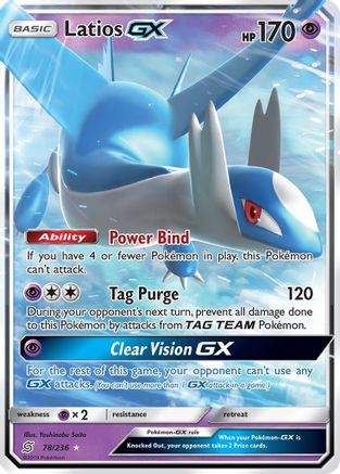 Latios GX (78/236) - SM Unified Minds Holofoil - Ultra Rare