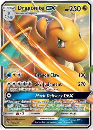 Dragonite GX (152/236) - SM Unified Minds Holofoil - Ultra Rare