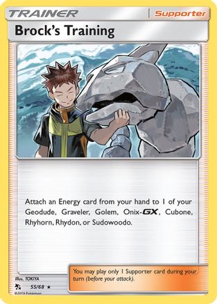 Brock's Training (55/68) - Hidden Fates Holofoil - Holo Rare