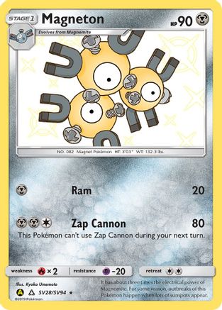 Magneton (SV28/SV94) - Hidden Fates Shiny Vault Holofoil - Shiny Holo Rare