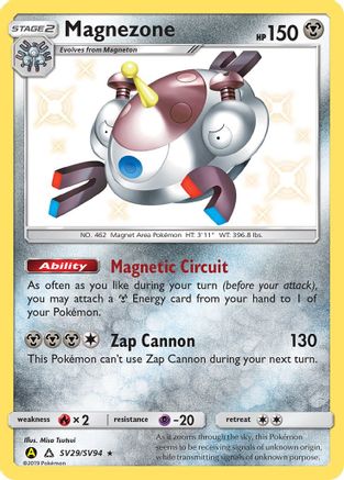 Magnezone (SV29/SV94) - Hidden Fates Shiny Vault Holofoil - Shiny Holo Rare