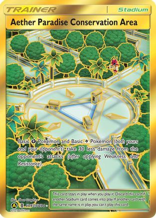Aether Paradise Conservation Area (SV87/SV94) - Hidden Fates Shiny Vault Holofoil - Shiny Holo Rare