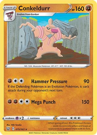 Conkeldurr 075/163 - SWSH05 Battle Styles Normal - Rare