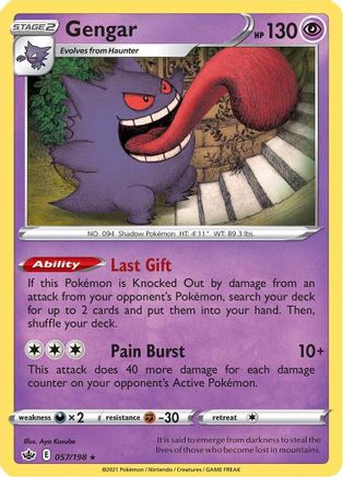Gengar 057/198 - SWSH06 Chilling Reign Reverse Holofoil - Holo Rare