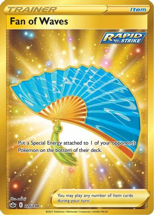 Fan of Waves (Secret) 226/198 - SWSH06 Chilling Reign Holofoil - Secret Rare