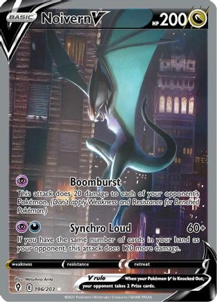 Noivern V (Alternate Full Art) 196/203 - SWSH07 Evolving Skies Holofoil - Ultra Rare