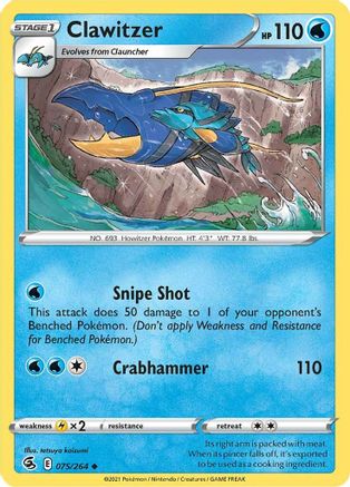 Clawitzer 075/264 - SWSH08 Fusion Strike Reverse Holofoil - Uncommon