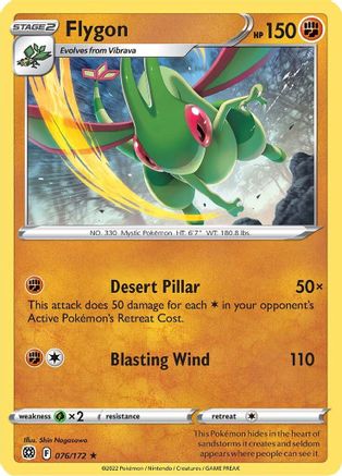 Flygon 076/172 - SWSH09 Brilliant Stars Reverse Holofoil - Rare
