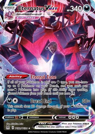 Eternatus VMAX TG22/TG30 - SWSH11 Lost Origin Trainer Gallery Holofoil - Ultra Rare