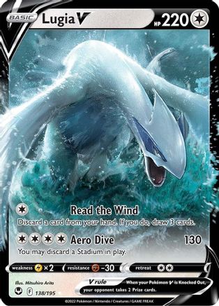 Lugia V 138/195 - SWSH12 Silver Tempest Holofoil - Ultra Rare
