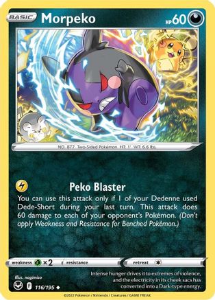 Morpeko 116/195 - SWSH12 Silver Tempest Reverse Holofoil - Uncommon