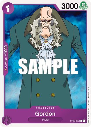 (ST05-007) Gordon - Starter Deck 5: Film Edition Normal