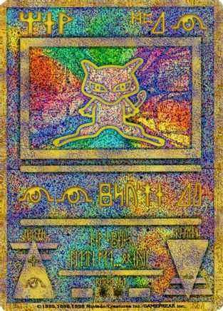 Ancient Mew (Japanese Exclusive Print) (1) - Miscellaneous Cards & Products Holofoil - Promo