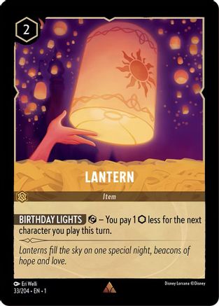 (033/204) Lantern - The First Chapter Cold Foil