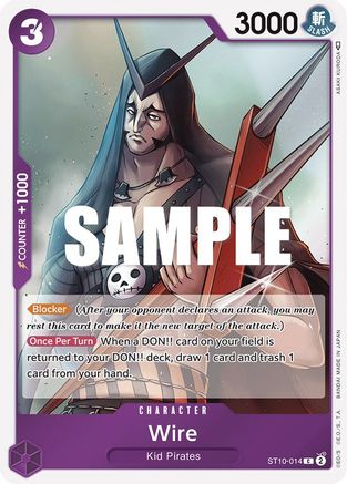 (ST10-014) Wire - Ultra Deck: The Three Captains Foil