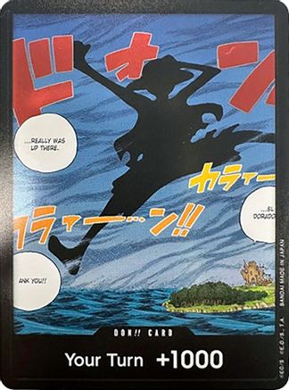 DON!! Card (DP05-002) (Luffy Silhouette) (Double Pack Set Volume 2) - Awakening of the New Era Foil