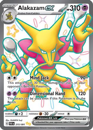 Alakazam ex (215/091) - SV Paldean Fates Holofoil - Shiny Ultra Rare