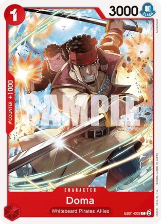 (EB01-005) Doma - Extra Booster: Memorial Collection Normal