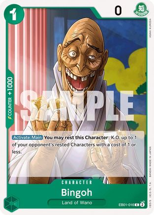(EB01-016) Bingoh - Extra Booster: Memorial Collection Normal