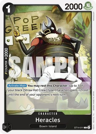 (ST14-011) Heracles - Starter Deck 14: 3D2Y Normal