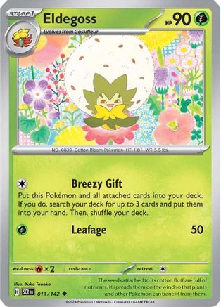 Eldegoss 011/142 - SV07 Stellar Crown Reverse Holofoil - Uncommon