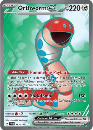 Orthworm ex (162/142) - SV07 Stellar Crown Holofoil - Ultra Rare