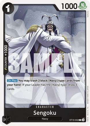 (ST19-002) Sengoku - Starter Deck 19: BLACK Smoker Normal
