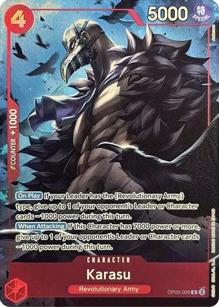 (OP05-005) Karasu (Premium Card Collection -Best Selection Vol. 2-) - One Piece Promotion Cards Foil