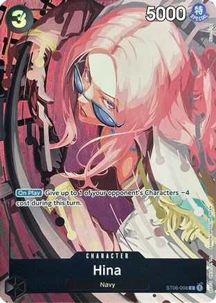 (ST06-008) Hina (Premium Card Collection -Best Selection Vol. 2-) - One Piece Promotion Cards Foil