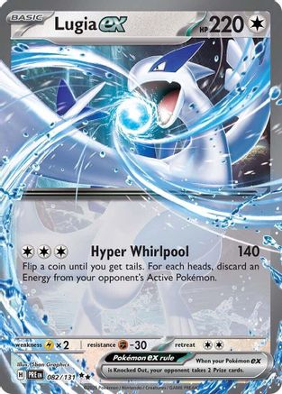 Lugia ex (82/131) - SV Prismatic Evolutions Holofoil - Double Rare