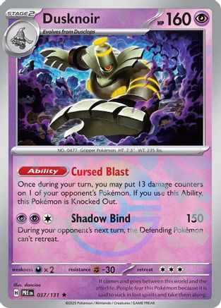 Dusknoir (Poke Ball Pattern) (37/131) - SV Prismatic Evolutions Holofoil - Rare