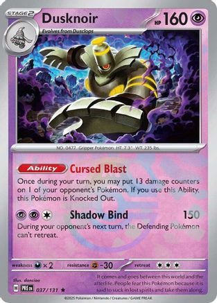 Dusknoir (Master Ball Pattern) (37/131) - SV Prismatic Evolutions Holofoil - Rare